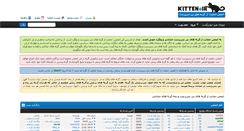 Desktop Screenshot of mihanpet.ir